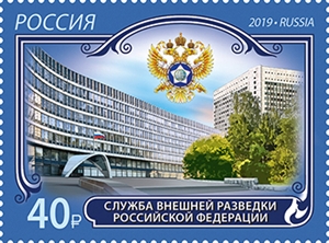 The Foreign Intelligence Service of the Russian Federation