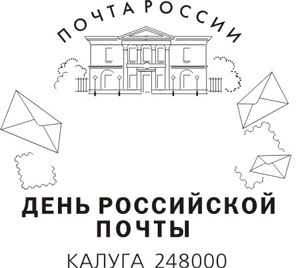 http://rusmarka.ru/files/sitedata/414/1457/f844cfc6-75bd-46f8-a0ec-8075166dc848.jpg