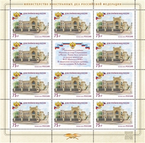 Buildings of diplomatic missions of the Russian Foreign Ministry