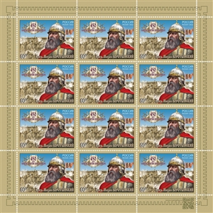 450th Anniversary of the Battle of Molodi