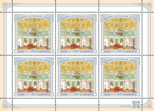 Grand Kremlin Palace series. St. Vladimir Hall
