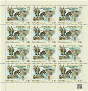 Сказка хождение за три моря читать 300 300 0 files sitedata 401 1439 1334192e 0893 4e55 a3f2 f6afe49d53ff jpg 838C979F