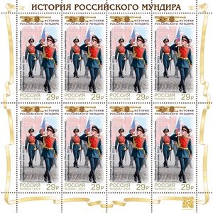 a banner group of the 154th Independent Commandant’s Preobrazhensky Regiment, 2023