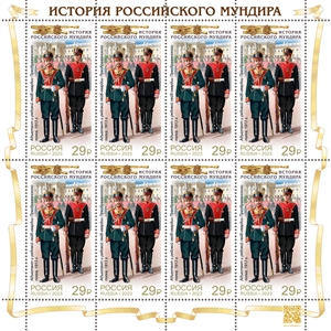 an adjutant and a private of the Preobrazhensky Life Guards Regiment (1913)