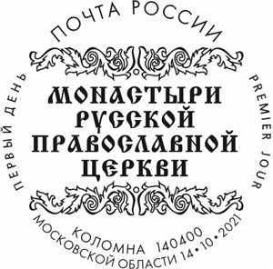 Успенский Брусенский женский монастырь, монастырь, Брусенский пер., 36, Коломна — Яндекс Карты