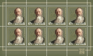 200th Birth Anniversary of V. Stasov (1824–1906), art, theater and music critic
