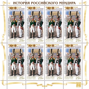 a staff officer and a private of the Preobrazhensky Life Guards Regiment (1814)