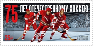 75 years of national ice hockey