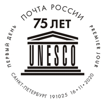 75th Anniversary of the UN Educational, Scientific and Cultural Organization