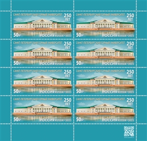 250th Anniversary of the St. Petersburg Mining University