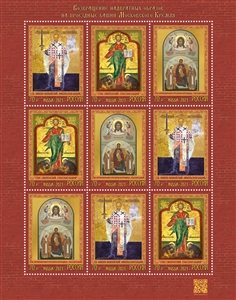 Icons of the Moscow Kremlin