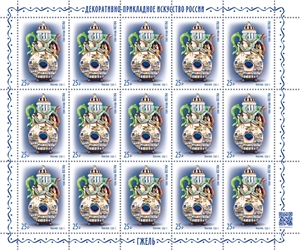 The "Decorative and Applied Arts of Russia" series. Gzhel