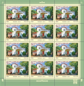 100th Anniversary of the House-Museum of Anton Chekhov in Yalta