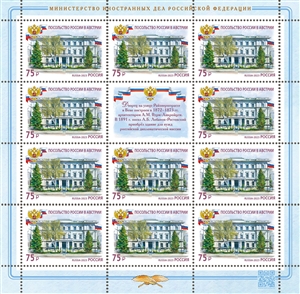 Buildings of diplomatic missions of the Russian Foreign Ministry