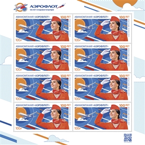 100th Anniversary of the Aeroflot Airlines