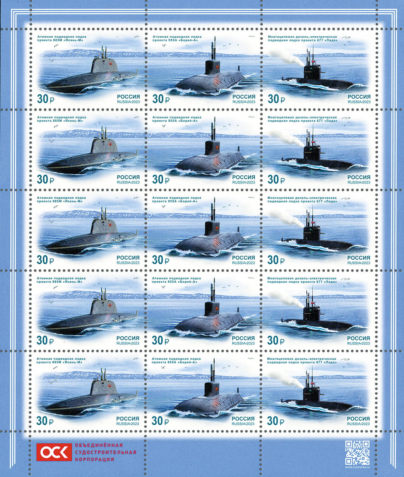 Морской флот России