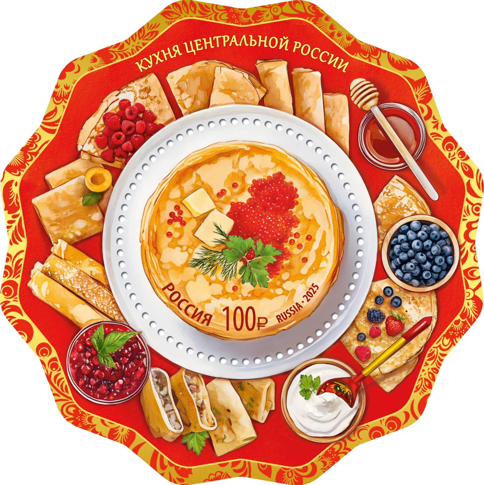Cuisine of the peoples of Russia series