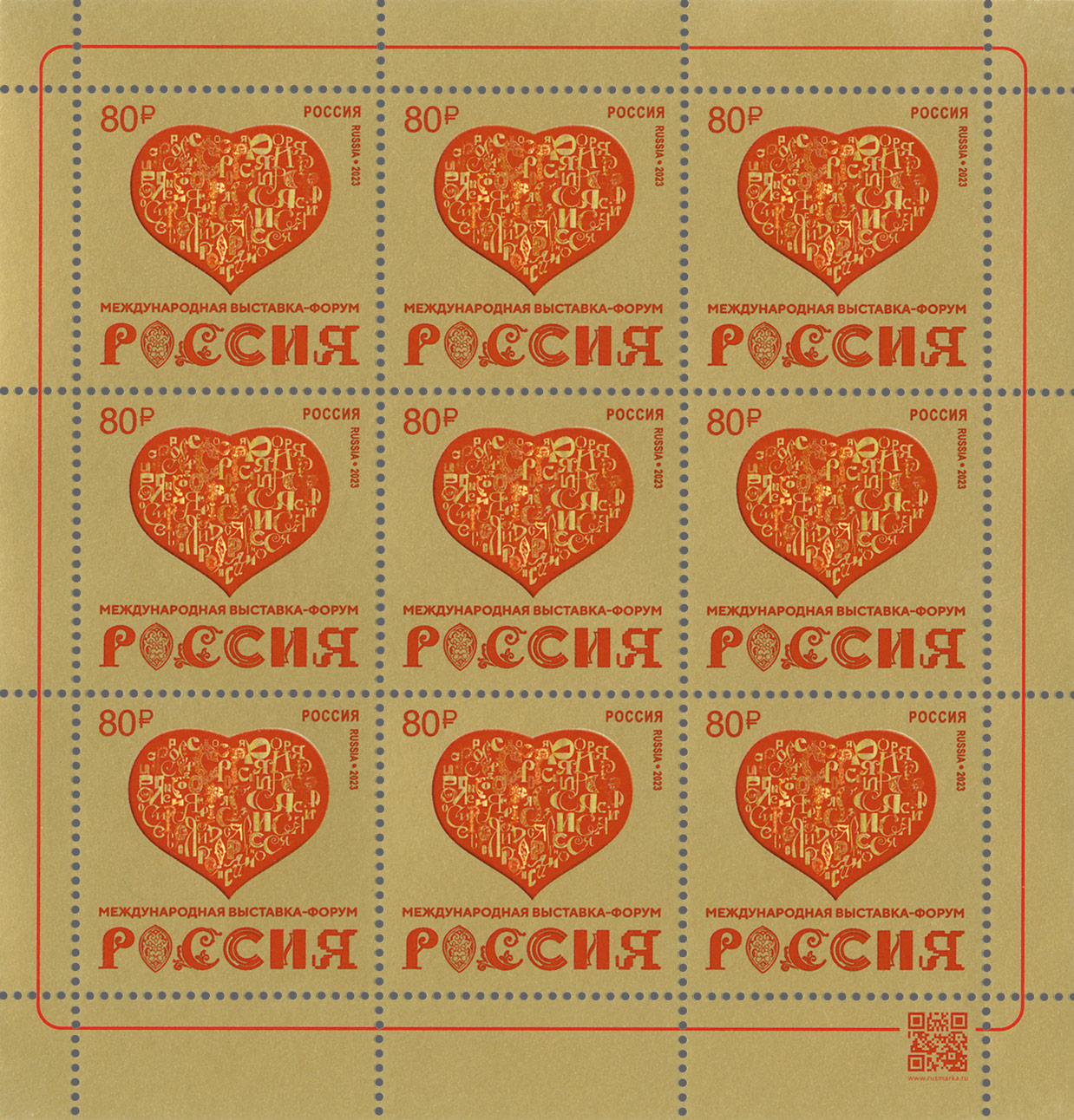 International Russia EXPO international-russia-expo