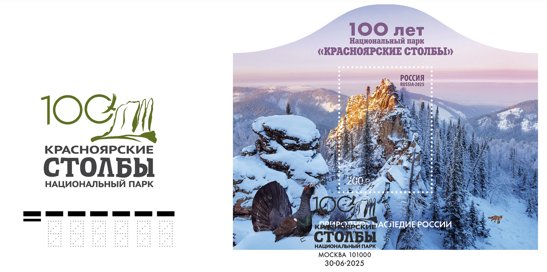 News 100th Anniversary of the - 2f81c3e0 Ae43 4007 Ac01 50b8edc340ea