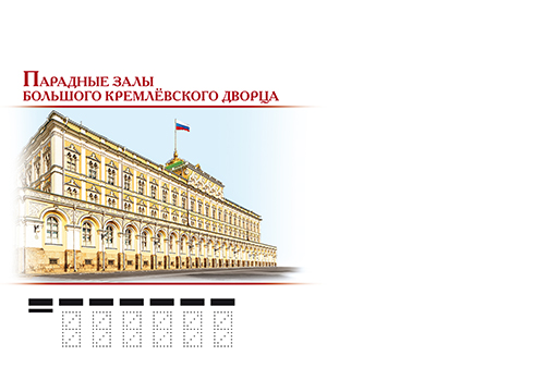 Большой Кремлёвский дворец. Парадные залы. Андреевский зал