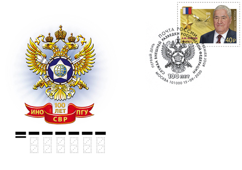 Alexey M. Kozlov