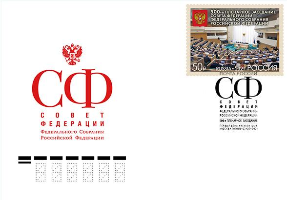 500th plenary session of the Federation Council of the Federal Assembly of the Russian Federation