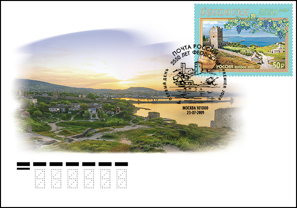 2550 years of the city of Feodosia