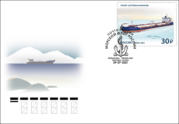 Russian Navy