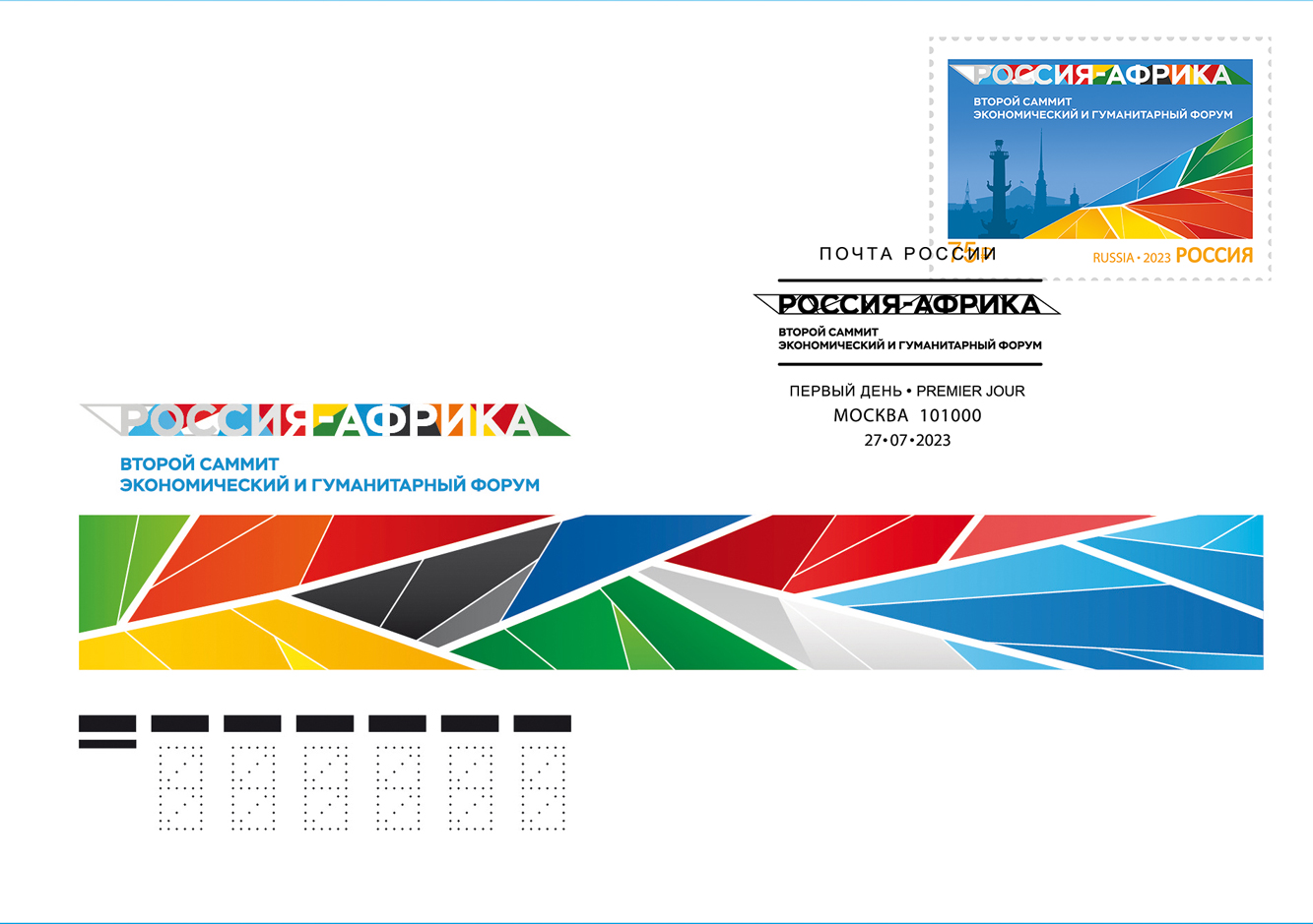 Russia-Africa Summit