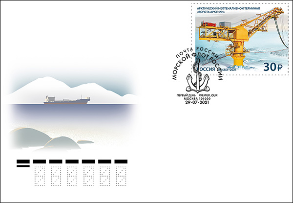 Russian Navy
