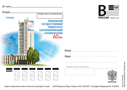 Поволжский государственный колледж самара карта