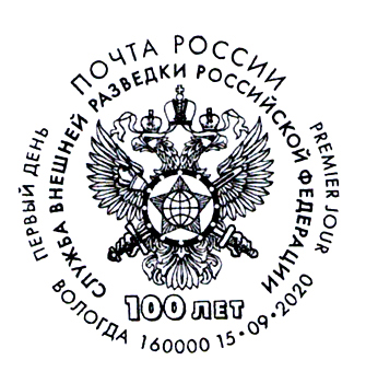 Special cancellation marks