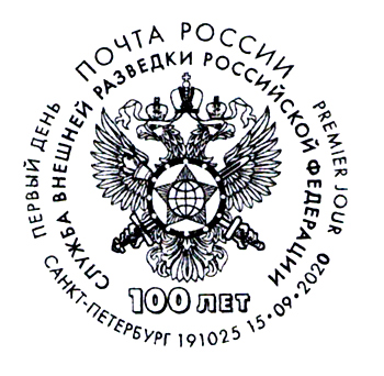 Special cancellation marks