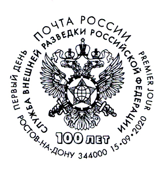 Special cancellation marks