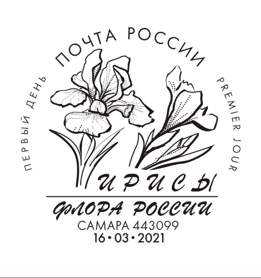 Флора россии проект