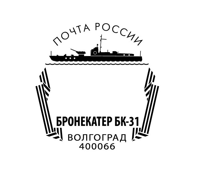 Бк 31 бронекатер чертеж