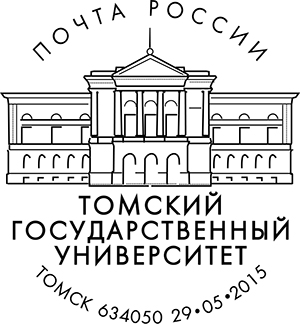 Федеральный проект содействие занятости и томский государственный университет