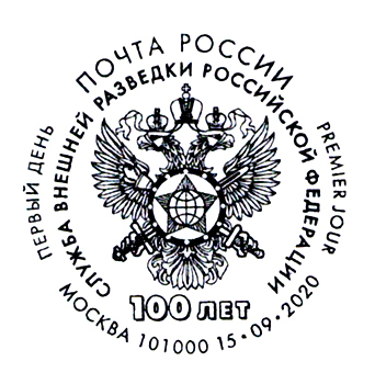 Special cancellation marks