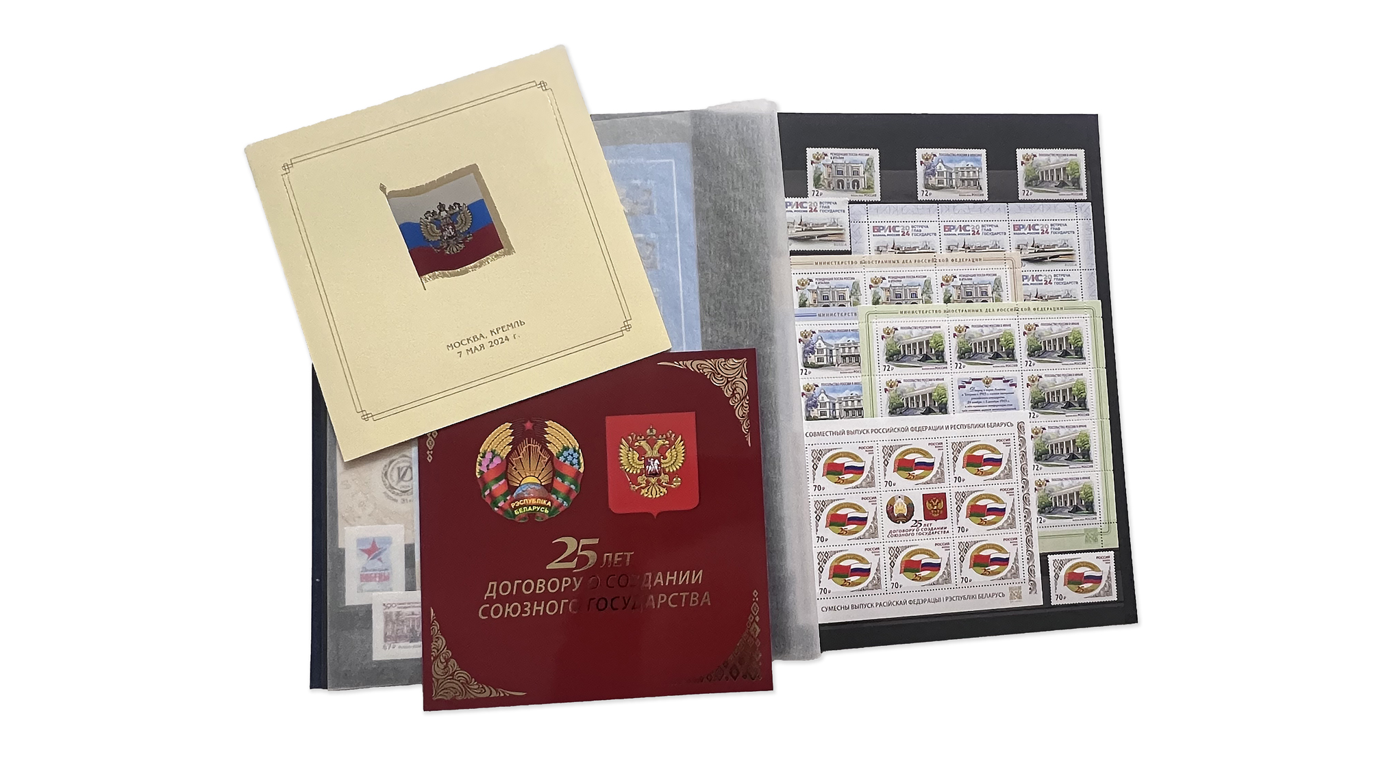 Полный годовой набор марок 2024 г. с листами уменьшенного формата в ...