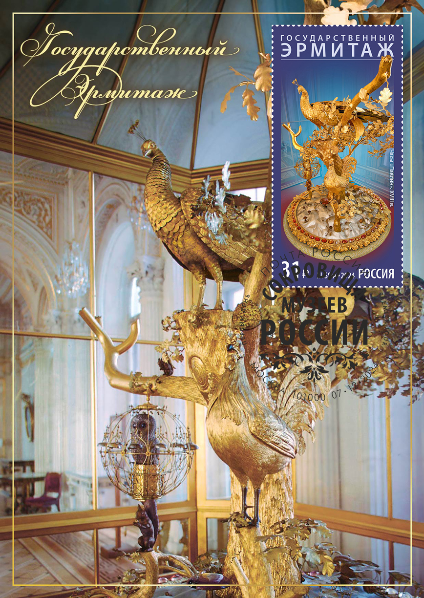 Treasures of Russian museums. The State Hermitage Museum