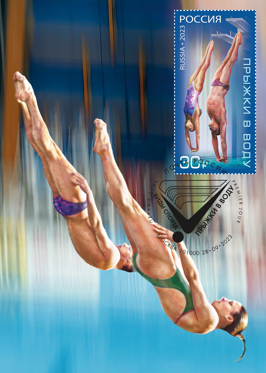 Sports series. Springboard Diving