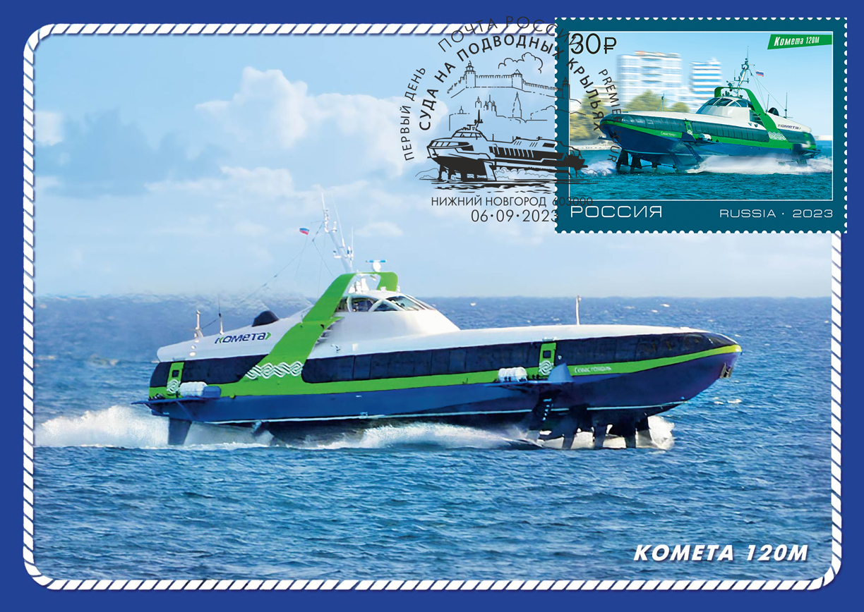 Kometa-120M