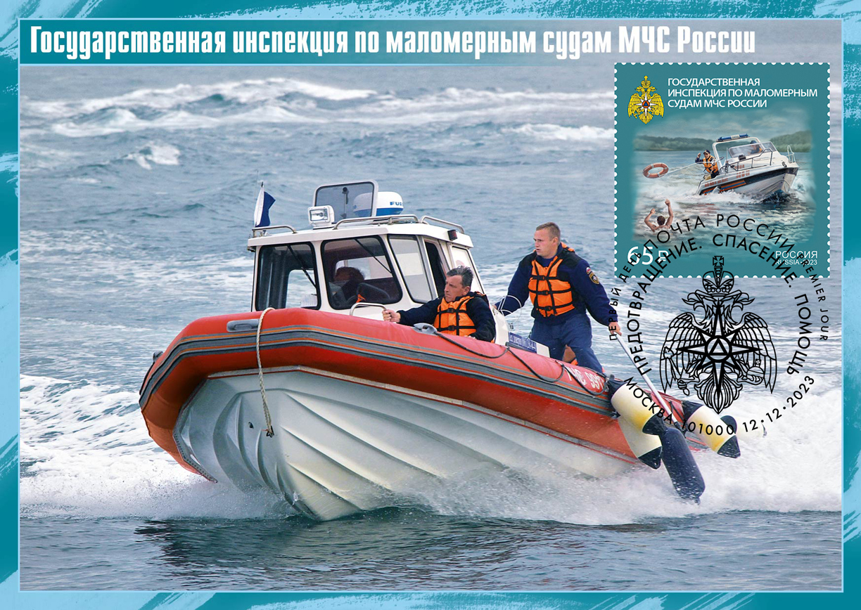 Professions of staffers of the Ministry of Emergency Situations of Russia