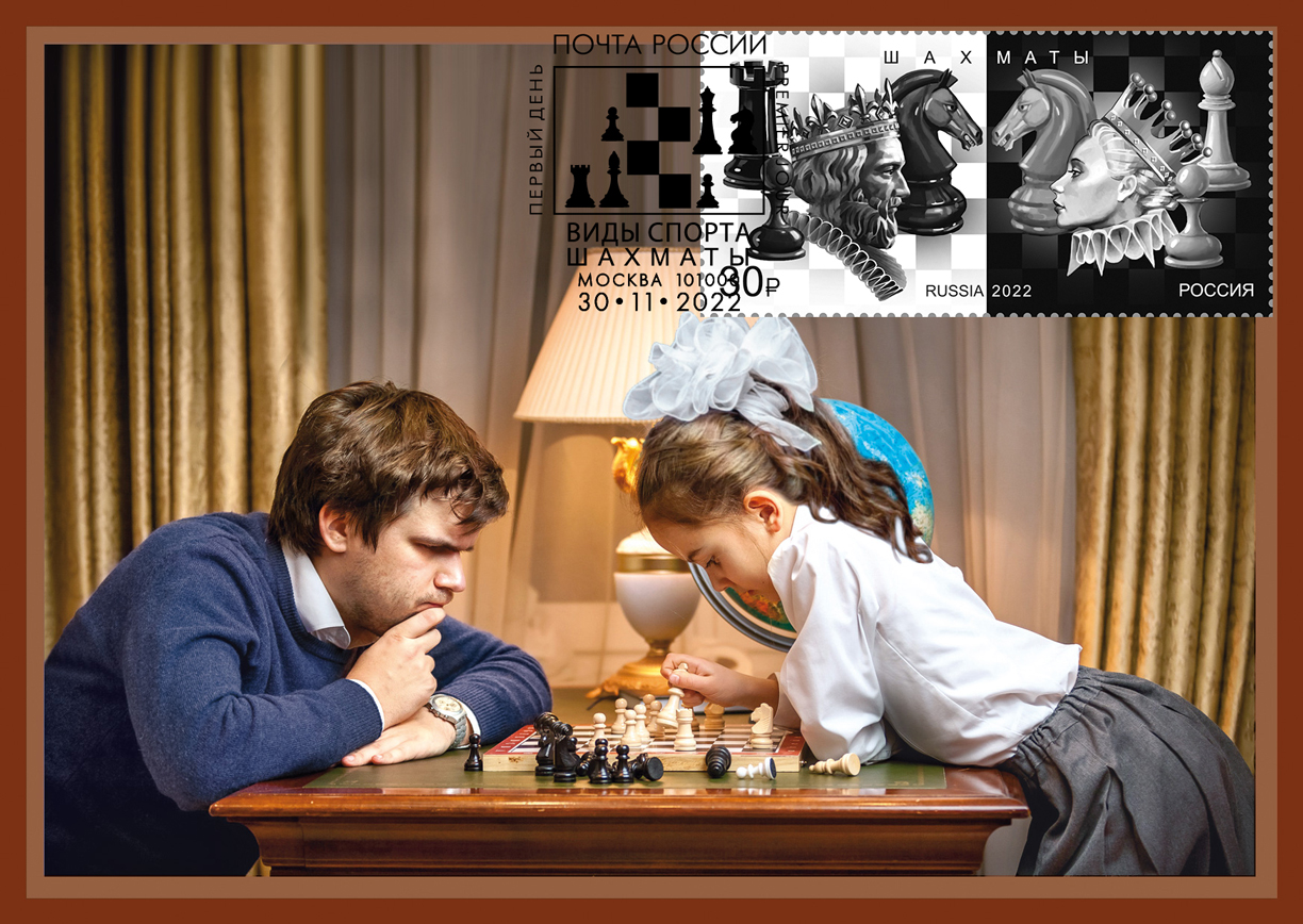 Sports series. Chess