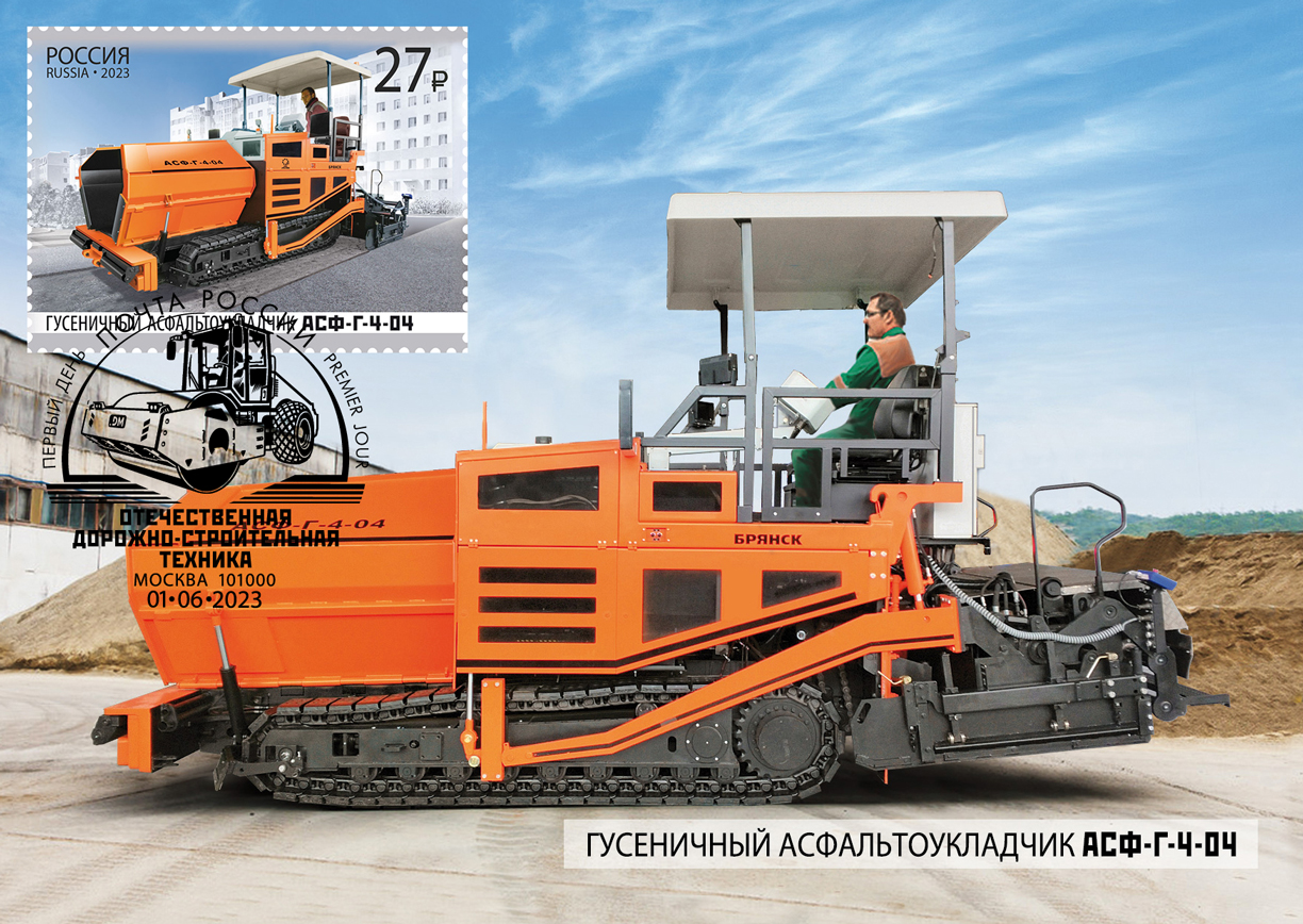 Tracked asphalt paver ASF-G-4-04