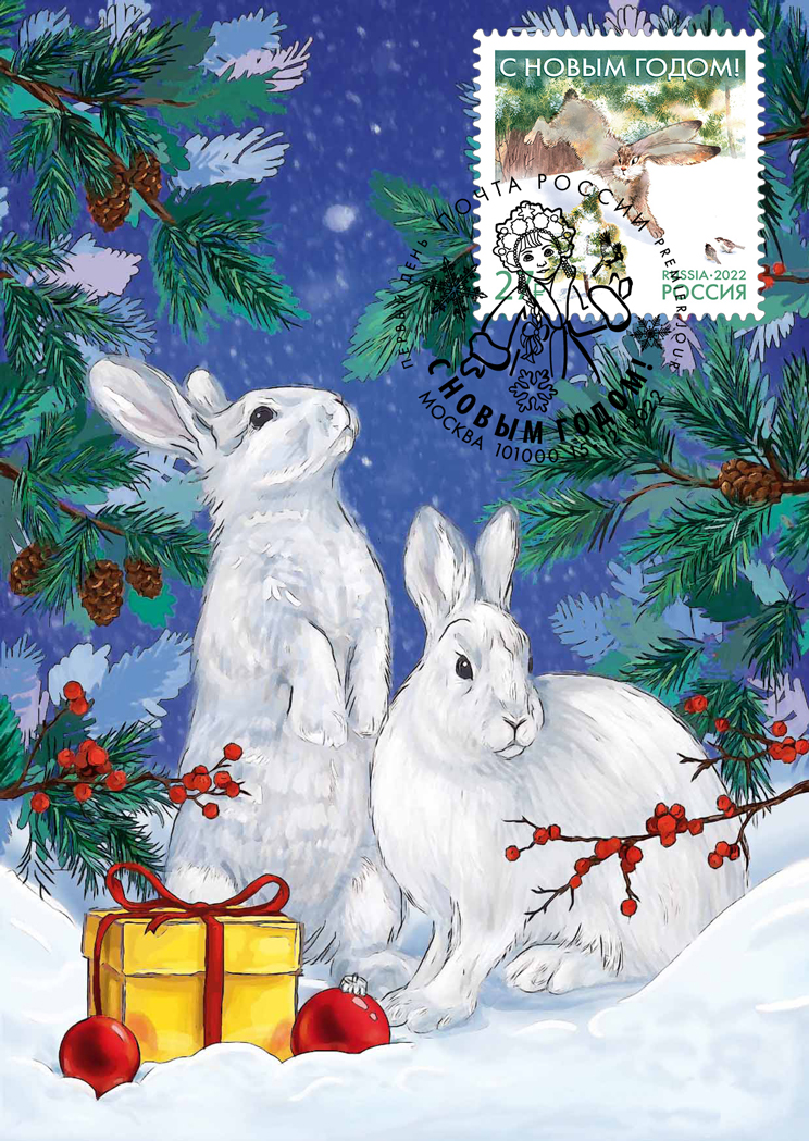 Happy New Year! Hut, Hare.