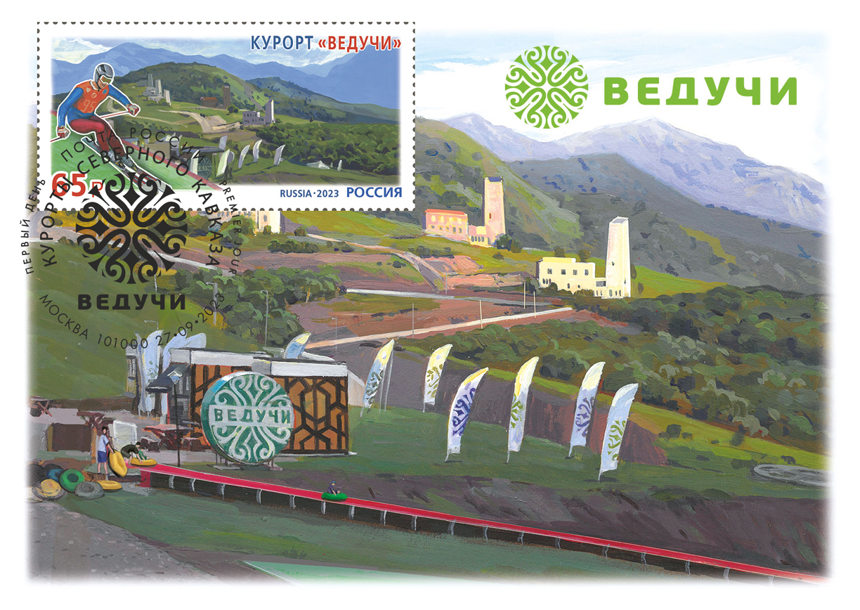Resorts of the North Caucasus series. Veduchi Resort