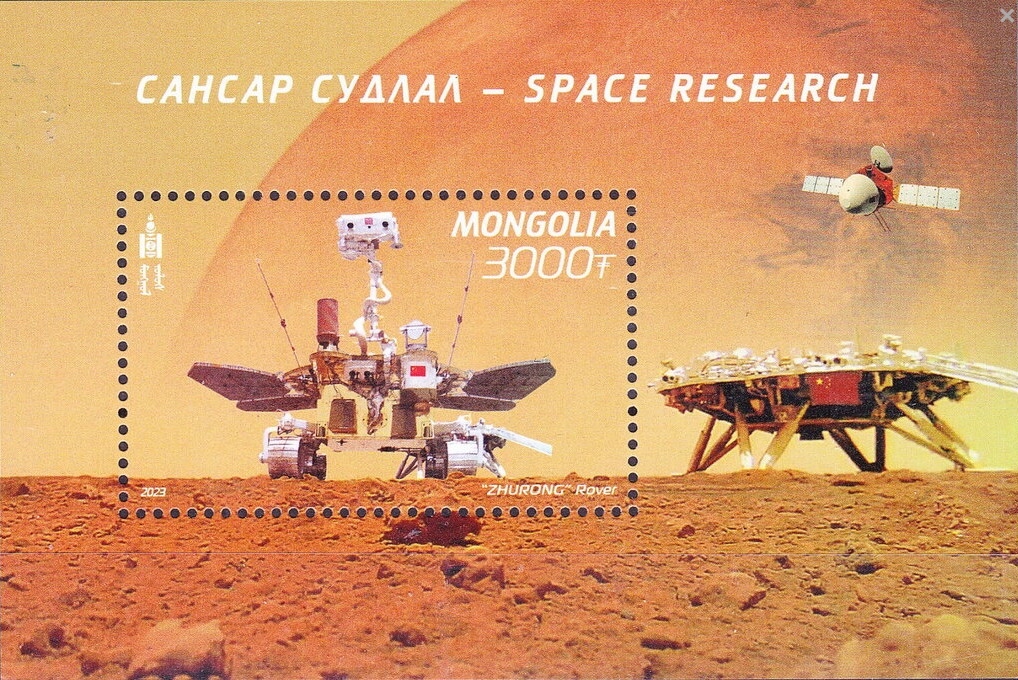 ÐÐ¾Ð½Ð³Ð¾Ð»Ð¸Ñ - 20231014. ÐонголиÑ. ÐоÑмиÑеÑкие иÑÑледованиÑ. ÐоÑÑовÑй блок ÐÐ¾Ð½Ð³Ð¾Ð»Ð¸Ñ - 20231014. ÐонголиÑ. ÐоÑмиÑеÑкие иÑÑледованиÑ. ÐоÑÑовÑй блок